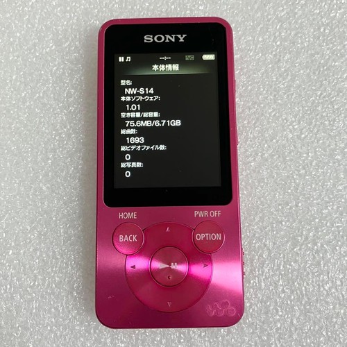 Sony walkman s14 - walkman, mp3