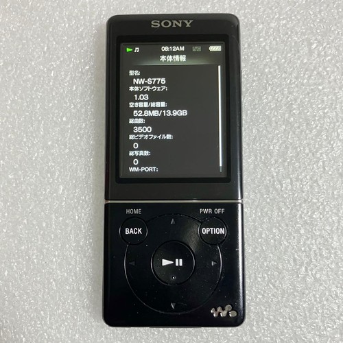 Sony walkman s775 16gb - sony, nw-s775